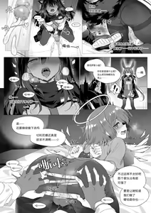 Page 213 of Kataokasan 2023.11.08 - preview thumbnail