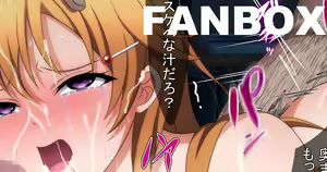 Page 298 of ●PIXIV● 飴臓 - preview thumbnail