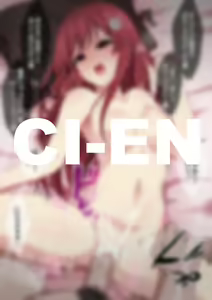 Page 79 of ●PIXIV● 飴臓 - preview thumbnail
