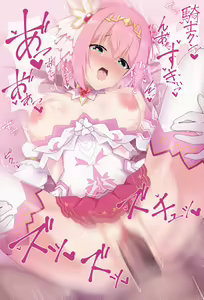 Page 175 of ●PIXIV● 明日華らやる - preview thumbnail