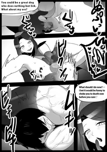 Page 15 of Girls Beat! Plus -vs Elenoah- - preview thumbnail