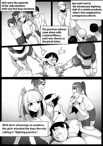 Page 2 of Namaiki na Mesugaki no, Buttoi Futomomo to Wakarase Sakusei ni, Kanzen Haiboku Shita Ore no Taikendan. | My Experience Getting Demolished and Cum-Milked by a Cheeky Girl's Thick Thighs - preview thumbnail