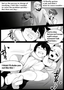 Page 3 of Namaiki na Mesugaki no, Buttoi Futomomo to Wakarase Sakusei ni, Kanzen Haiboku Shita Ore no Taikendan. | My Experience Getting Demolished and Cum-Milked by a Cheeky Girl's Thick Thighs - preview thumbnail