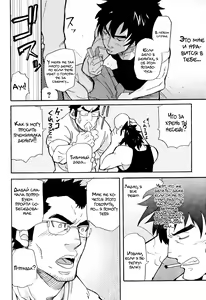 Page 12 of An Encounter With Uncle | Встреча с Дядей - preview thumbnail