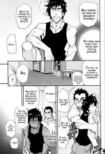 Page 13 of An Encounter With Uncle | Встреча с Дядей - preview thumbnail