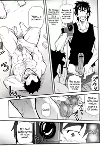 Page 17 of An Encounter With Uncle | Встреча с Дядей - preview thumbnail