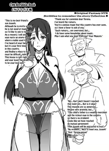 Page 3 of C94 Rakugakichou (decensored) - preview thumbnail