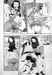 Page 168 of Kami wo Tsugu Mono -Rou's Needle- - preview thumbnail