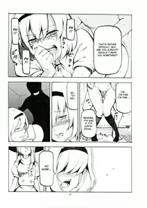 Page 15 of Netorare Alice - preview thumbnail