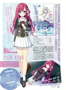 Page 134 of Dengeki Moeoh 2023-12 - preview thumbnail