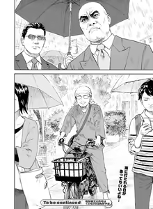 Page 138 of Dengeki Moeoh 2023-12 - preview thumbnail