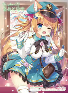 Page 70 of Dengeki Moeoh 2023-12 - preview thumbnail