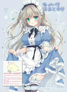 Page 82 of Dengeki Moeoh 2023-12 - preview thumbnail