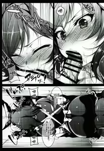 Page 108 of マキライブ !+花嫁性服 - preview thumbnail