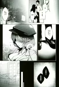 Page 158 of マキライブ !+花嫁性服 - preview thumbnail