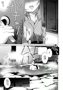 Page 189 of マキライブ !+花嫁性服 - preview thumbnail