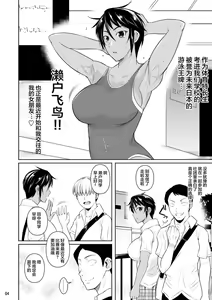 Page 413 of 罰ゲームでヤンキー女に告ってみた - preview thumbnail