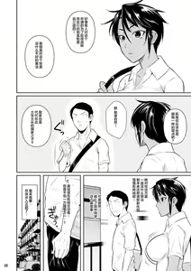 Page 415 of 罰ゲームでヤンキー女に告ってみた - preview thumbnail