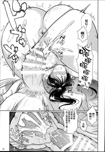 Page 61 of 罰ゲームでヤンキー女に告ってみた - preview thumbnail