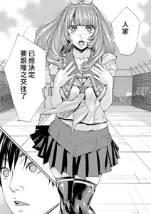 Page 125 of 千歳+有罪 - preview thumbnail