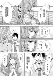 Page 127 of 千歳+有罪 - preview thumbnail