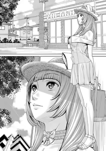 Page 142 of 千歳+有罪 - preview thumbnail
