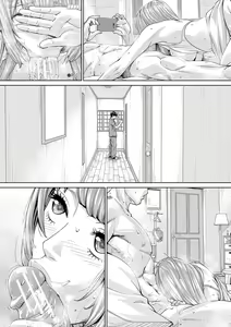 Page 152 of 千歳+有罪 - preview thumbnail