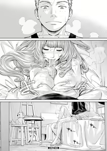 Page 160 of 千歳+有罪 - preview thumbnail