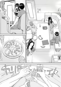 Page 165 of 千歳+有罪 - preview thumbnail