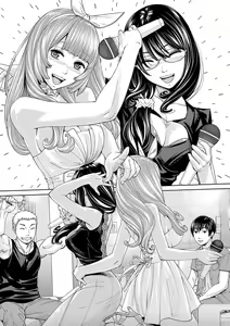 Page 171 of 千歳+有罪 - preview thumbnail