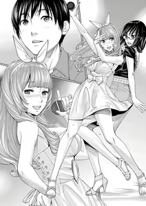 Page 172 of 千歳+有罪 - preview thumbnail