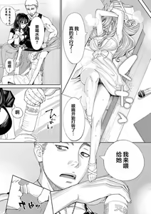 Page 173 of 千歳+有罪 - preview thumbnail