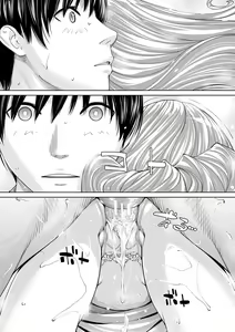 Page 194 of 千歳+有罪 - preview thumbnail