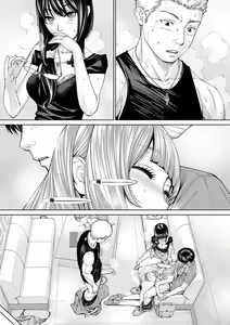 Page 195 of 千歳+有罪 - preview thumbnail