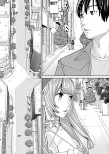 Page 201 of 千歳+有罪 - preview thumbnail