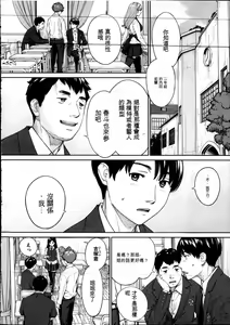Page 271 of 千歳+有罪 - preview thumbnail