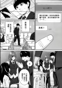 Page 273 of 千歳+有罪 - preview thumbnail