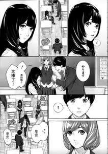 Page 274 of 千歳+有罪 - preview thumbnail