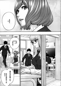 Page 302 of 千歳+有罪 - preview thumbnail