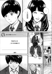 Page 306 of 千歳+有罪 - preview thumbnail