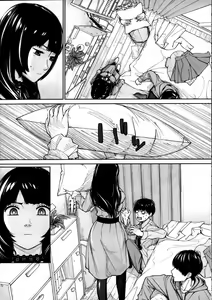 Page 312 of 千歳+有罪 - preview thumbnail