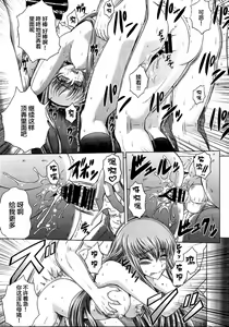 Page 189 of C2lemon collection - preview thumbnail