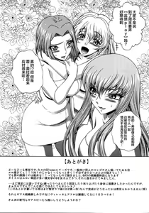Page 195 of C2lemon collection - preview thumbnail