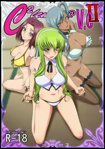 Page 225 of C2lemon collection - preview thumbnail