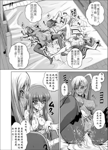 Page 253 of C2lemon collection - preview thumbnail