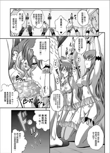 Page 275 of C2lemon collection - preview thumbnail