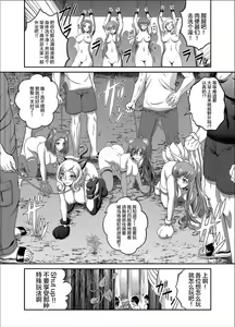 Page 286 of C2lemon collection - preview thumbnail