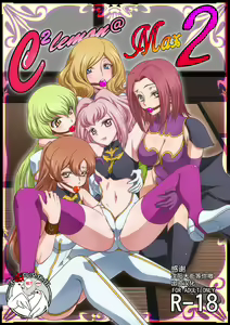 Page 290 of C2lemon collection - preview thumbnail