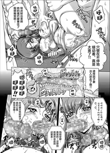 Page 305 of C2lemon collection - preview thumbnail