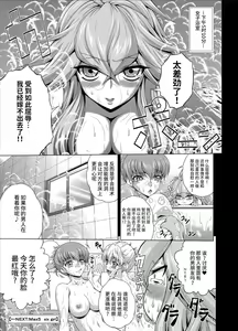 Page 372 of C2lemon collection - preview thumbnail